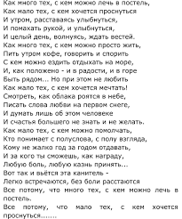 скачать видео как много тех с кем хочется проснуться Https Xn 80aaleqhbkbz7ak6l Xn P1ai D0 Bf D0 B5 D1 81 D0 Bd D1 8f D1 8d D0 B4 D1 83 D0 B0 D1 80 D0 B4 D0 B0 D1 81 D0 B0 D0 B4 D0 Be D0 B2 D0 Ba D0 B0 D0 Ba D0 Bc D0 Bd D0 Be D0 B3 D0 Be D1 82 D0 B5 D1 85 D1 81 D0 Ba D0 B5 D0 Bc D0 Bc D0 Be D0 B6 D0 Bd D0 Be D0 Bb D0 B5 D1 87 D1 8c D0 B2 D0 Bf D0 Be D1 81 D1 82 D0 B5 D0 Bb D1 8c D1 82 D0 B0 D0 Ba D0 Bc D0 B0 D0 Bb D0 Be D1 82 D0 B5 D1 85 D1 81 D0 Ba D0 B5 D0 Bc D1 85 D0 Be D1 87 D0 B5 D1 82 D1 81 D1 8f D0 Bf D1 80 D0 Be D1 81 D0 Bd D1 83 D1 82 D1 8c D1 81 D1 8f
