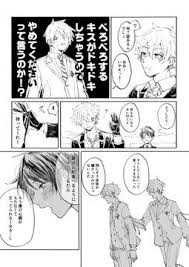 たげ on twitter