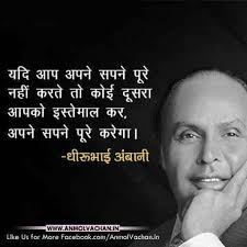 Pin On Ramnik Aggarwal