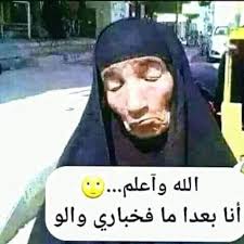 العيب في قلة الدين و سوء...