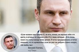 Знаменитый в прошлом боксер предстал в кадре одетым в желтую футболку Edinoj Meroj Izbrannye Citaty Merov Kieva Klichko I Chernoveckogo V Mire Politika Argumenty I Fakty