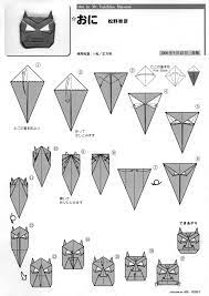 402zu jpg 1 201 1 697ピクセル origami paper crafts origami paper folding