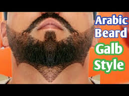 Arabic Galb Beard Style Latest Beard Line Up Khat Beard Fashion In U A E 2020y Youtube