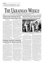 Pottery barn's expertly crafted collections offer a widerange of stylish indoor and outdoor furniture, accessories, decor and more, for every room in your home. The Weekly Template The Ukrainian Weekly
