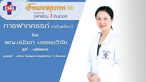 1,957 likes · 3 talking about this. à¸à¸²à¸£à¸à¸²à¸à¸„à¸£à¸£à¸  Youtube
