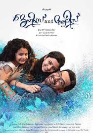 Emil one of the first albums of south indian actress iniya. James And Alice Movie Review 2 5 5 Critic Review Of James And Alice By Times Of India