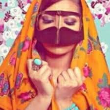 Pin By Sara B On براقع Pop Art Arab Beauty Collage Artwork