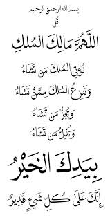 pin on islamic designs