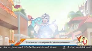 Jun 06, 2021 · คือการ์ตูนน่าจะเล่นตอนเช้าวันเสาร์ อาทิตย์ จะเป็นการ์ตูนประมาณวิ่งเล่น มีสี่ตัวมีหลายสี ชอบเล่นซ่อนแอบ แล้วจะพูดว่า ได้เวลาโยคะแล้ว จำ. à¹„à¸—à¸¢à¸ž à¸š à¹€à¸­à¸ªà¹€à¸•à¸£ à¸¢à¸¡à¸‰à¸²à¸¢à¸à¸²à¸£ à¸• à¸™à¹à¸­à¸™ à¹€à¸¡à¸Š à¸™ à¹€à¸¡ à¸­à¸‡à¸™ à¸£à¸¡ à¸•à¹à¸« à¸‡à¸ˆ à¸•à¸•à¸™à¸„à¸£ Youtube