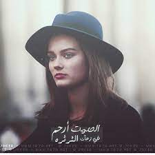 رمزيات بلاك بيري رمزيات بلاك بيري رمزيات بنات رمزيات 2015 رمزيات جديدة منتديات التحليه floppy hat
