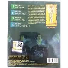 Maybe you would like to learn more about one of these? Chinese Movie Dvd Mr Vampire Part 1 4 Collection Boxset Shopee Singapore