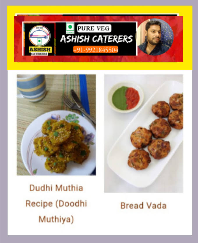 DUDHI MUTHIA / BREAD VADA product image