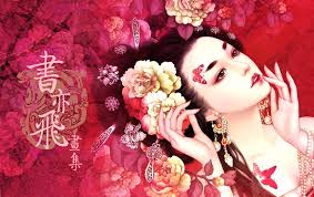 100 tokens for about $10 and the higher the amount, the cheaper the price Geisha Wallpaper Hd Download