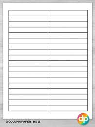 free printable column paper daily printables