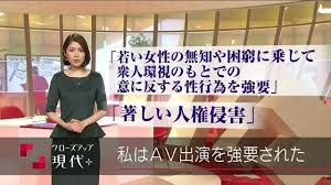 日本从业30年AV男优揭露黑幕：这是人口买卖，女孩们别被诱骗下海！-搜狐!!!