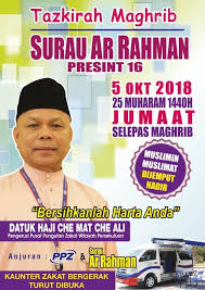 Pusat pungutan zakat wilayah persekutuan pusat zakat negeri sembilan step 2: Tazkirah Maghrib Ppz Surau Ar Pusat Pungutan Zakat Facebook