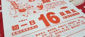 Chinese calendar) merupakan takwim lunisolar, iaitu sama jenis dengan takwim ibrani dan kalendar hindu, yang menggabungkan unsur takwim qamari dengan takwim suria. Antara Kalender Tionghoa Kalender Arab Dan Kalender Jawa Bincang Syariah