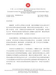 Jun 22, 2021 · 2.复审地点：学校塘坊校区就业指导中心. æ•™è‚²å±€æ•™è‚²å¿ƒç†å­¸å®¶è‡´å®¶é•·ä¿¡ 18 12 2019 Pdf