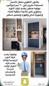 pin by re0o0ry ه م س ات ع اب ر ة on home furnitures أثاث المنزل home room design home decor kitchen home decor bedroom