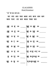If yes, then please comment below and share with your friends! 89 Tamil Worksheet Ideas In 2021 1st Grade Worksheets Language Worksheets School Worksheets