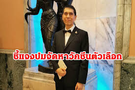 ราชวิทยาลัยจุฬาภรณ์ เปิด ฉีดวัคซีนโควิด 19 วันละ1.5พันราย. 3yk4t4bogfxkjm
