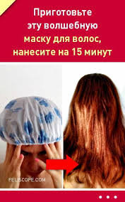как отрастить волосы за 3 месяца на 20 см Prigotovte Etu Volshebnuyu Masku Dlya Volos Nanesite Na 15 Minut Porazitelnyj Effekt Hair Beauty Hair Styles Hair