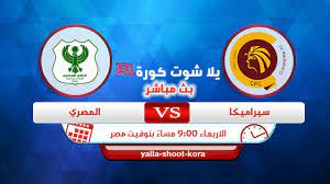 بث مباشر مشاهدة مباراة باراجواي ضد بوليفيا اليوم ، يخوض منتخب باراجواي مباراة في غاية الأهمية أمام نظيره بوليفيا علي… بث مباشر : Udnl0mdrsp5tdm