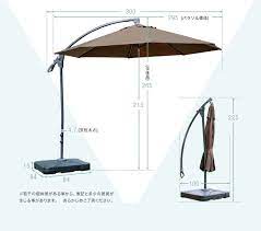 楽天市場 エントリーで最大p13倍 2 1 0 00 23 59 ガーデンパラソル 吊り下げ式ガーデンパラソル ハンギングパラソル セット パラソル ガーデン 日よけ アウトドア 屋外 ガーデニング 庭 レジャー 日除け おしゃれ シンプル ベランピング おうち時間 おうち遊び