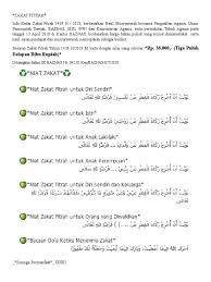 Maybe you would like to learn more about one of these? Niat Zakat Fitrah