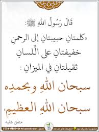 pin on duaa islam