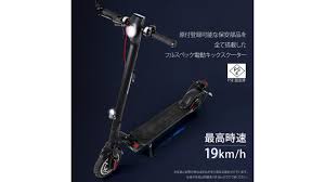 ナップサック 超軽量 バックパック メンズ 携帯用 旅行用 通学 通勤 blue camouflage, 16. æœ€é«˜æ™‚é€Ÿ19km ãƒã‚¤ã‚¯ã‚ˆã‚Šèº«è»½ã§ è‡ªè»¢è»Šã‚ˆã‚Šã‚‚æ¥½ãª1å°ã  Roomie ãƒ«ãƒ¼ãƒŸãƒ¼