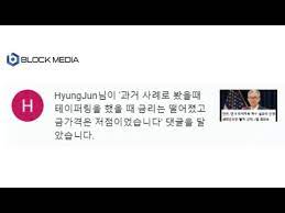 Fomc 의사록에서 향후 테이퍼링 가능성을 시사한 것은 이번이 처음인 것으로 알려졌는데요. Onubmqluy Rz M