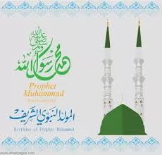 اجمل صور عن مولد النبي محمد رسول الله arabic calligraphy calligraphy