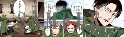 Cover Art Revealed For Attack On Titan Full Color Manga News Tokyo Otaku Mode Tom Shop Figures Merch From Japan