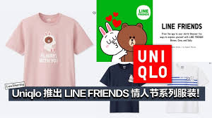 Maybe you would like to learn more about one of these? Uniqlo æŽ¨å‡ºline Friends æƒ…äººèŠ‚ç³»åˆ—æœè£… è¶…sweetçš„ Leesharing