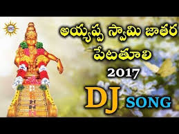 Ayyappa Swamy Jathara Petathuli 2017 Dj Song Disco Recording Company Youtube Dj Songs Songs Dj Songs List