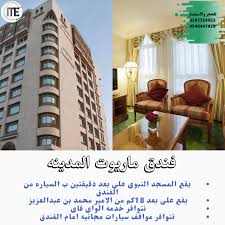 عن جابر رضي الله عنه أن رسول الله صلى الله عليه وسلم قال صلاة في مسجدي أفضل من ألف صلاة فيما سواه إلا المسجد الحرام وصلاة في المسجد الحرام أفضل من مئة