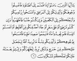 Listen surah maidah audio mp3 al quran on islamicfinder. Quran Saying About Prayers 5 6 Surah Al Maidah Ayat 6 Transparent Png 675x523 Free Download On Nicepng