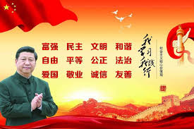 社会主义核心价值观-新闻-无锡市查桥实验小学