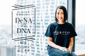 食べ チョク 秋元