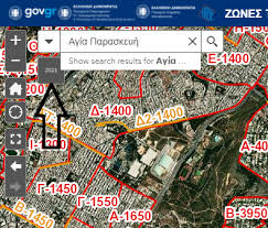 Η οργάνωσή μας συμμορφώνεται πλήρως προς τους. Antikeimenikes A3ies Ston Aera O Xarths Me Tis Nees Times Akinhtwn Bhma Bhma H Diadikasia Hmerhsia