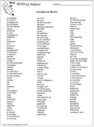 Transitional Words Listworksheets Transition Words Writing Words Classroom Writing