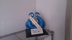 ゆるキャラ発見！？枚方市にて ｜ ホウワ