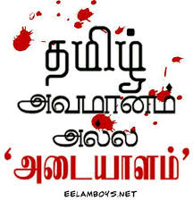 Pin By Savari George On Pongal Good Thoughts Quotes Status Quotes Photo Album Quote