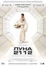 обратная сторона луны сериал 2012 смотреть онлайн все серии Ru Filmy Serialy Smotret