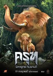 Boku Wa Ashita Kinou No Kimi To Date Suru Sub Indo 