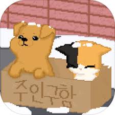 More from category family photo frames. Be My Family Dog Cat Android Download Taptap