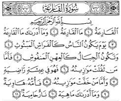 Surah al qariah ini tergolong surat makkiyah karena diturunkan di mekkah. Tafseer Of Surah Al Qari Ah Shaykh Ibn Uthaymeen Dr Saleh As Saleh Audio En Abdurrahman Org