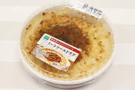 Image result for 5548764791 meat--doria