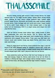 Sinopsis film dua garis biru, konflik sepasang remaja kasmaran yang hamil di luar nikah siapa disini yang sudah nonton film dua garis biru? Artstation Illustration Thalassophile Fensca Marcviola